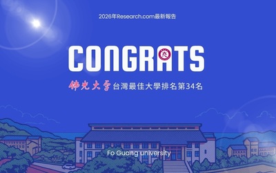 announcement image