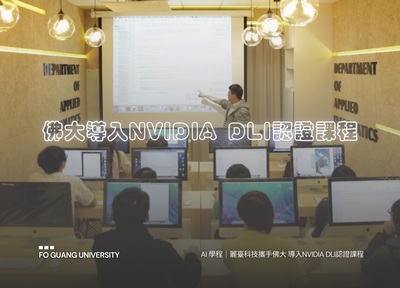 announcement image