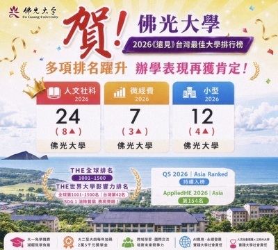 announcement image